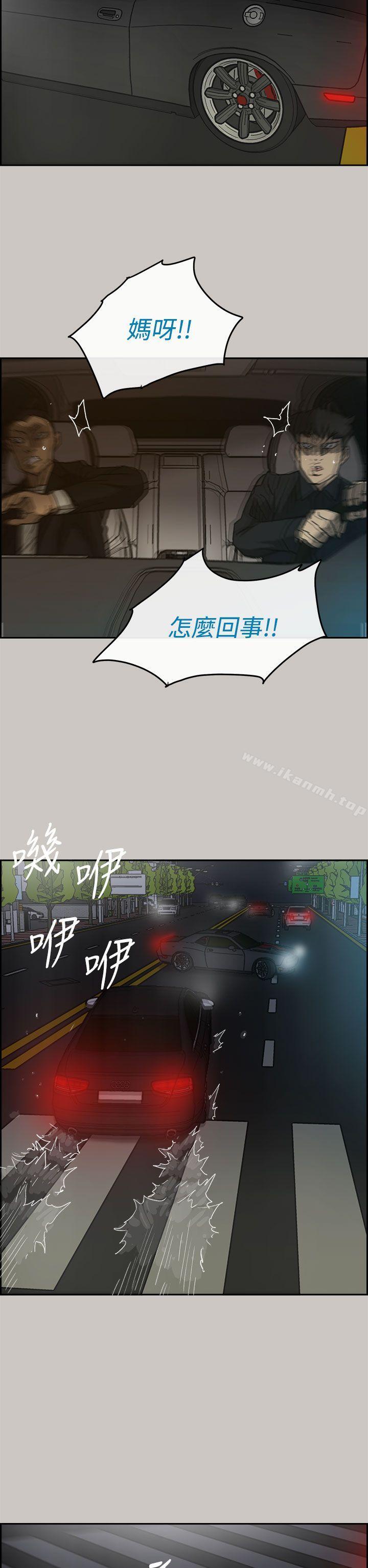 27P - MAD:小姐与司机