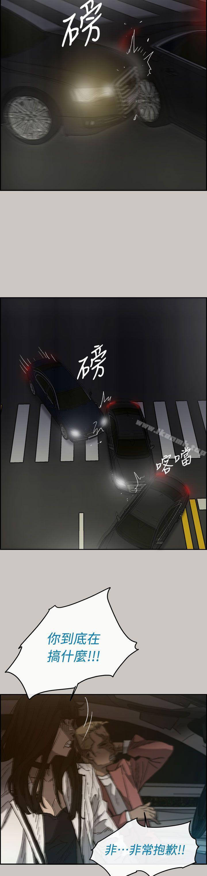28P - MAD:小姐与司机