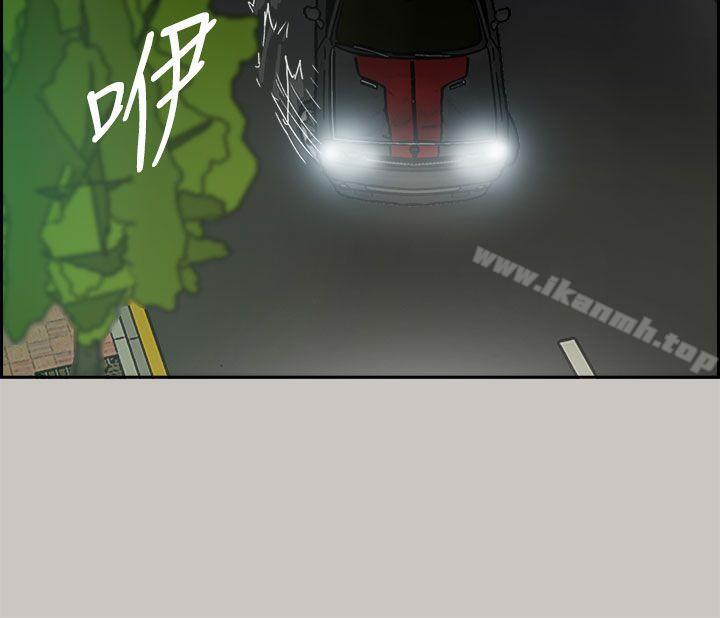 30P - MAD:小姐与司机