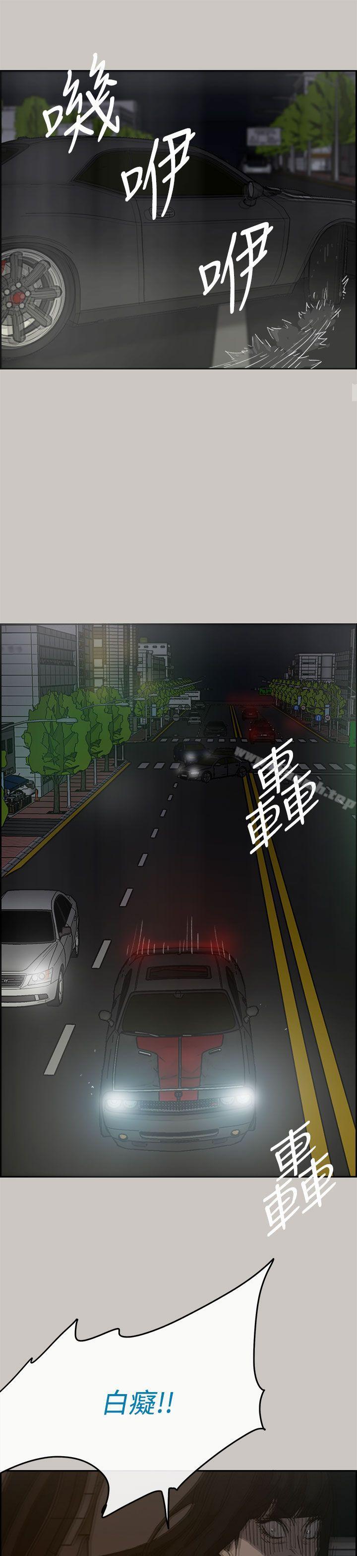 31P - MAD:小姐与司机