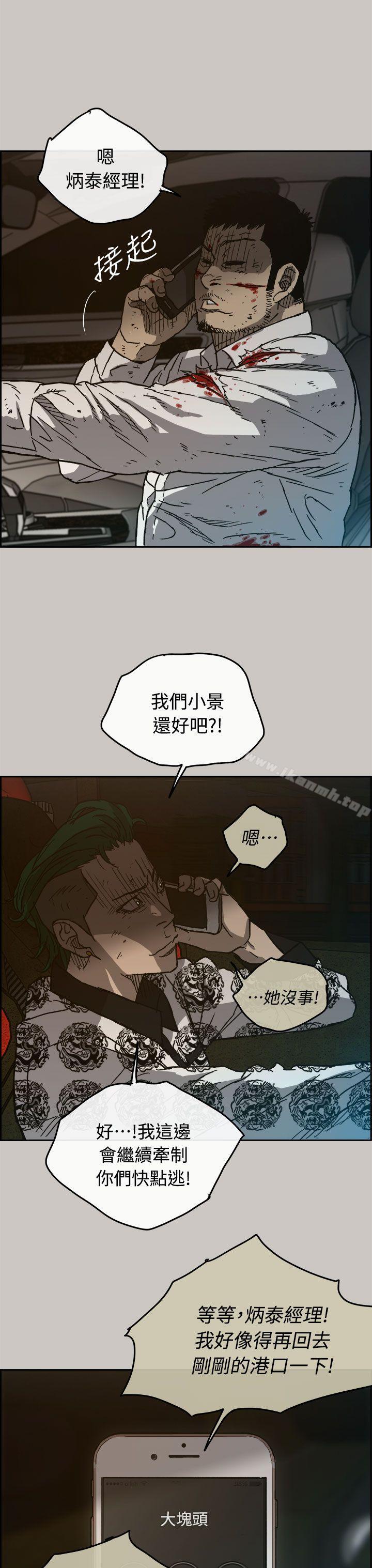 34P - MAD:小姐与司机
