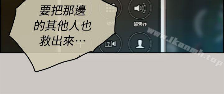35P - MAD:小姐与司机