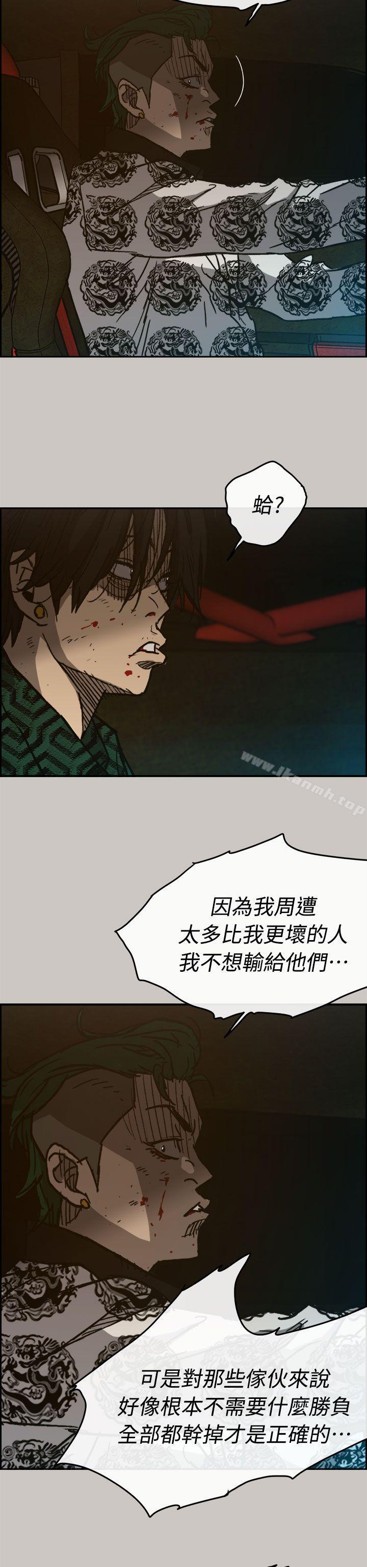 41P - MAD:小姐与司机