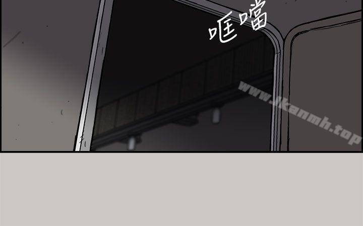 5P - MAD:小姐与司机