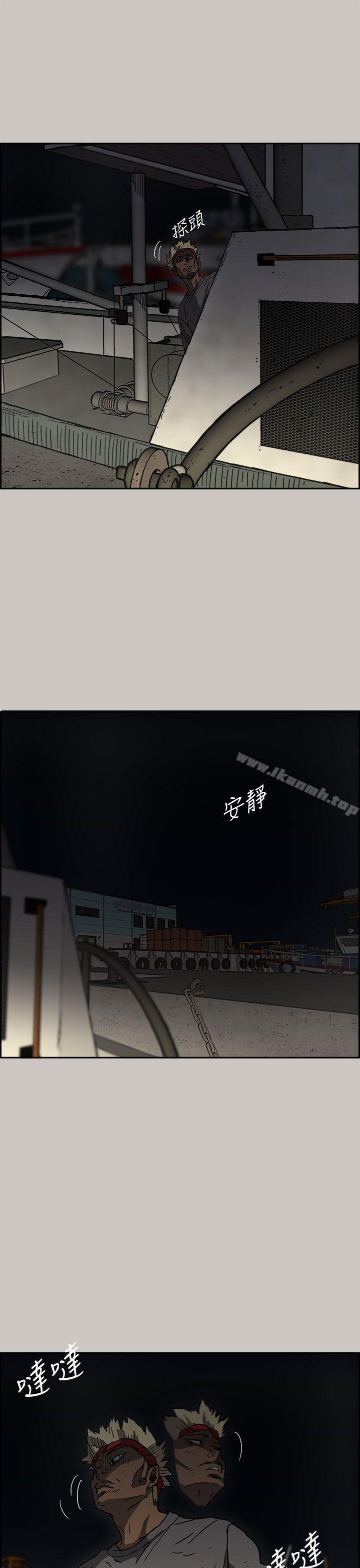 6P - MAD:小姐与司机