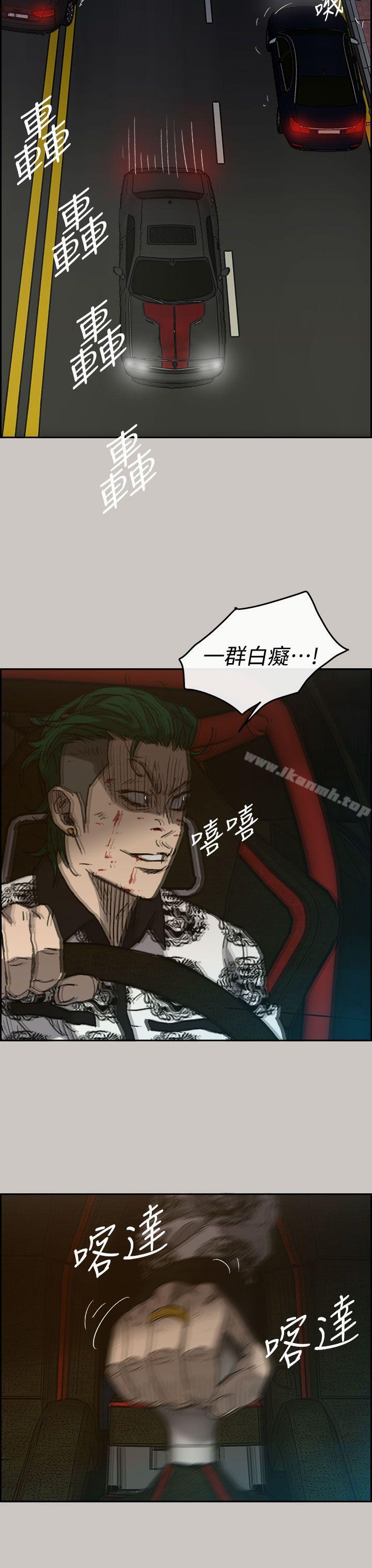 14P - MAD:小姐与司机