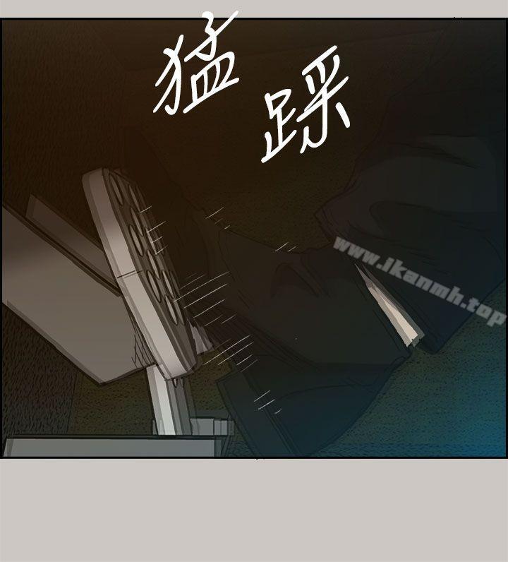 15P - MAD:小姐与司机