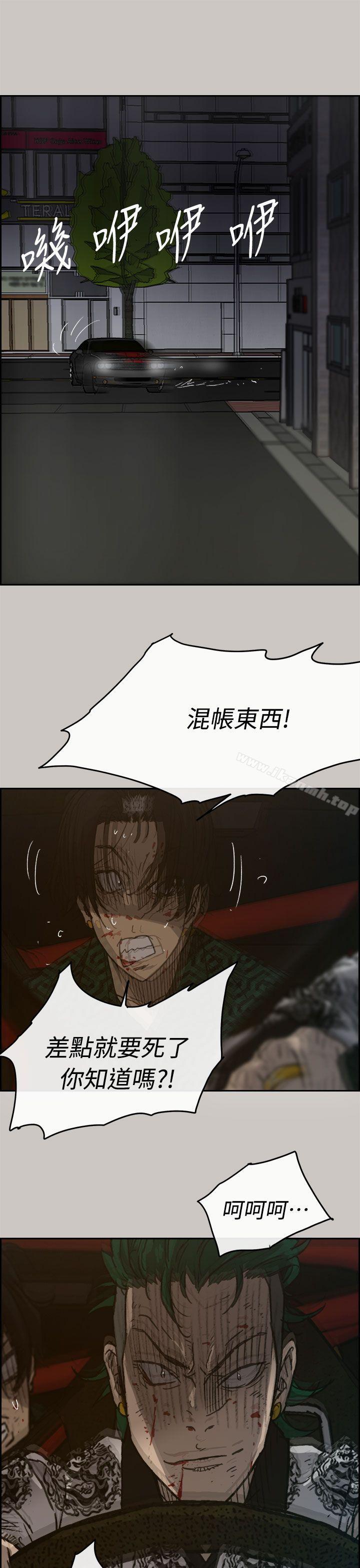 16P - MAD:小姐与司机