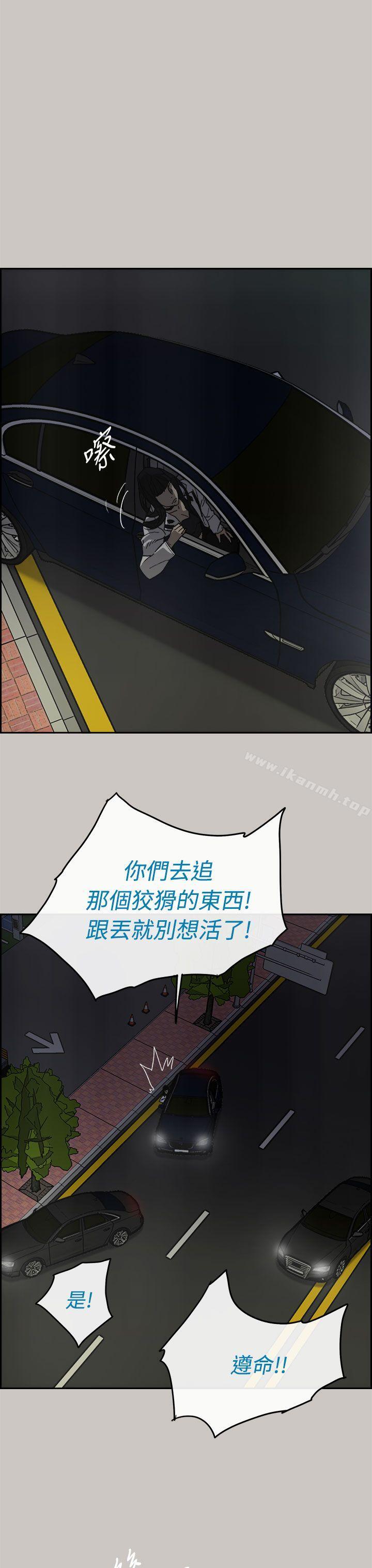 18P - MAD:小姐与司机