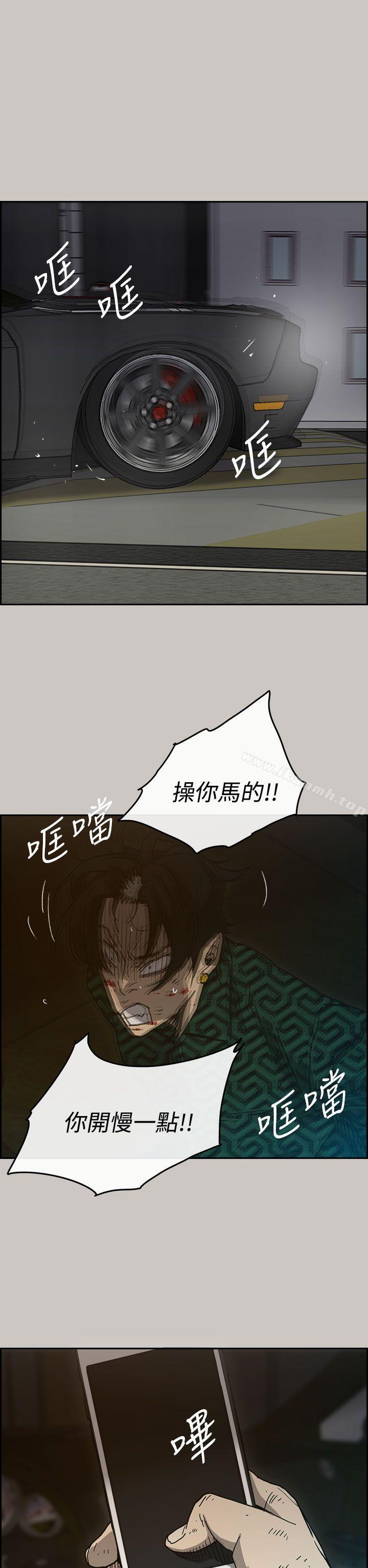 22P - MAD:小姐与司机