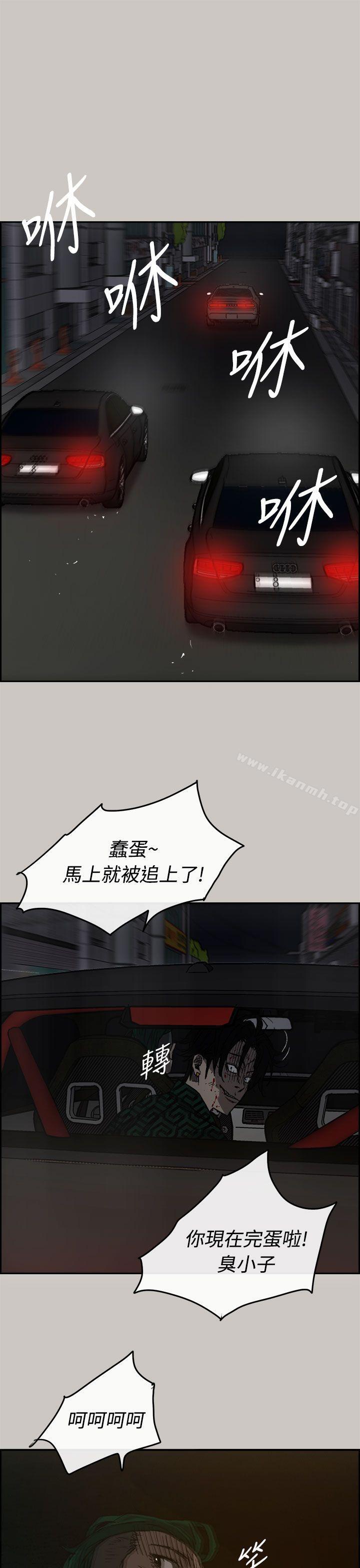 26P - MAD:小姐与司机