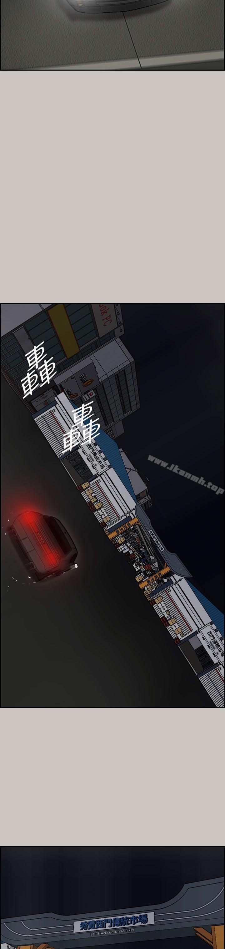 29P - MAD:小姐与司机