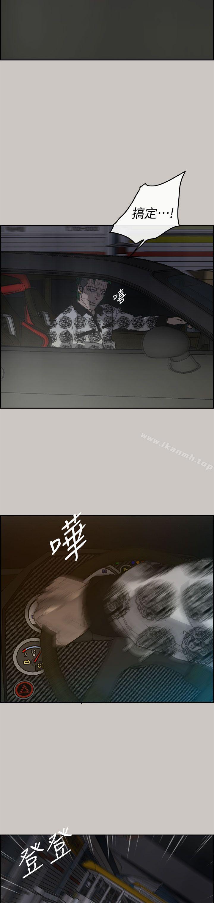 33P - MAD:小姐与司机