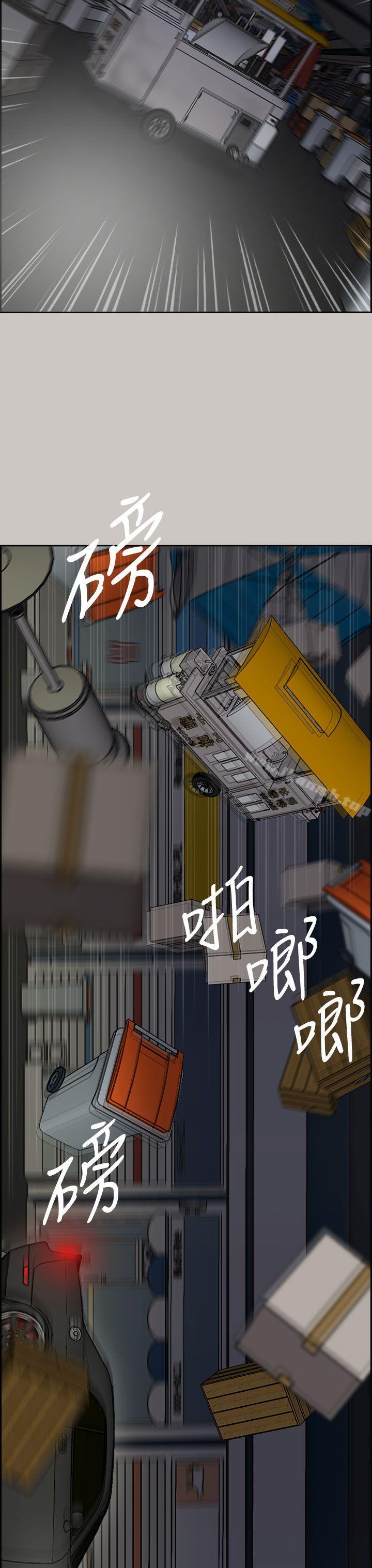 34P - MAD:小姐与司机