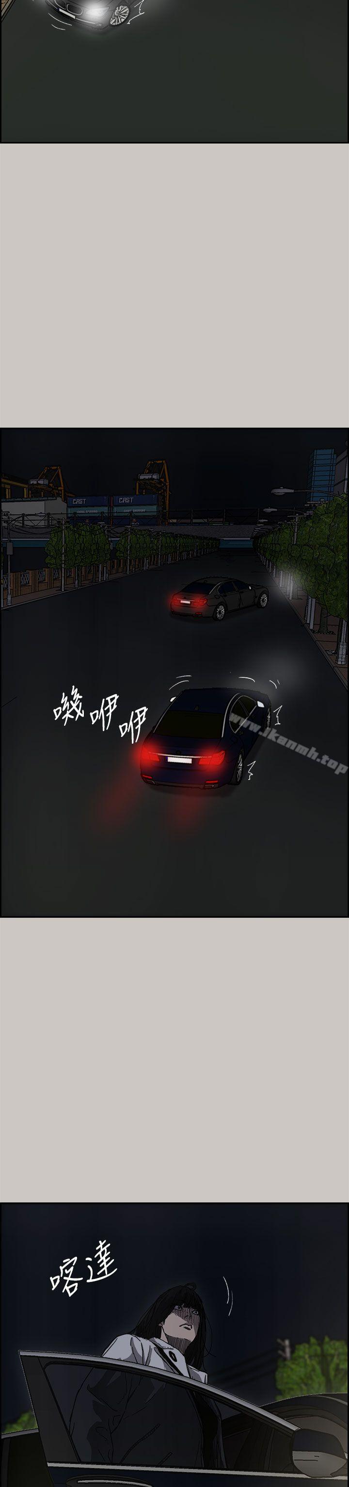 46P - MAD:小姐与司机