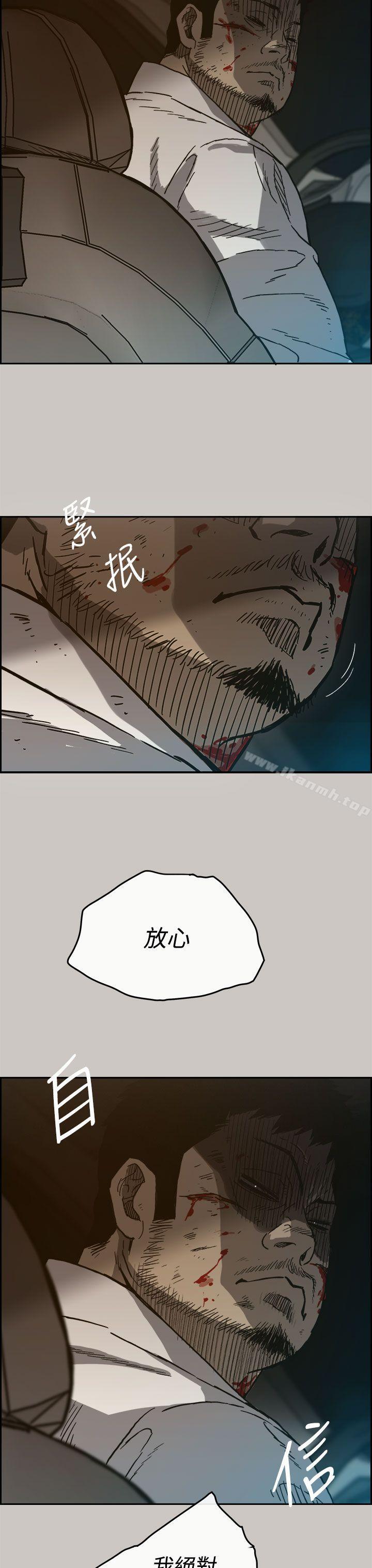 51P - MAD:小姐与司机