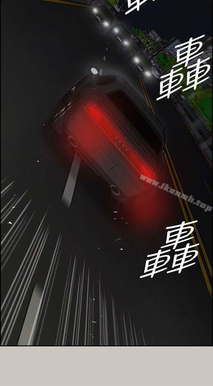5P - MAD:小姐与司机