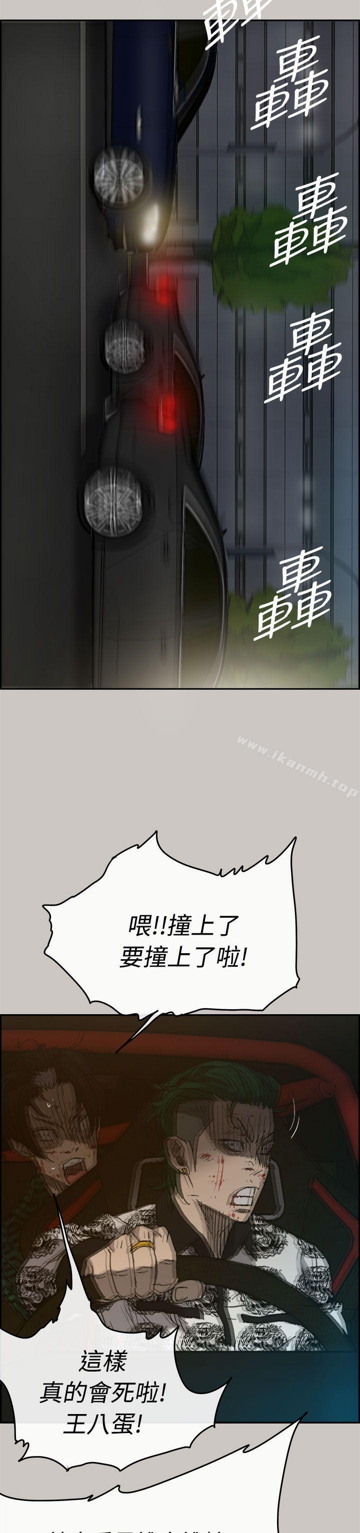 7P - MAD:小姐与司机