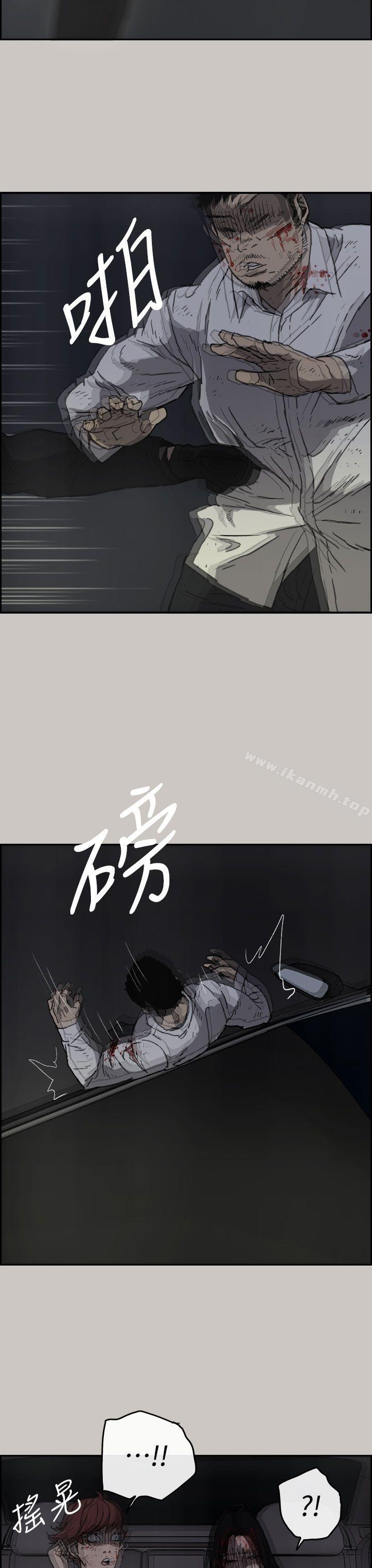 14P - MAD:小姐与司机