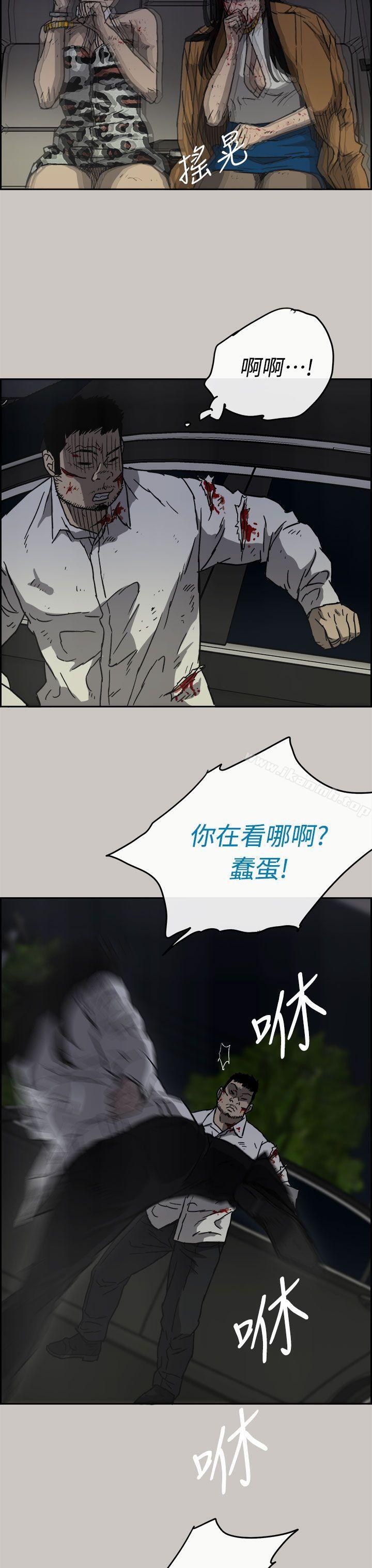 15P - MAD:小姐与司机