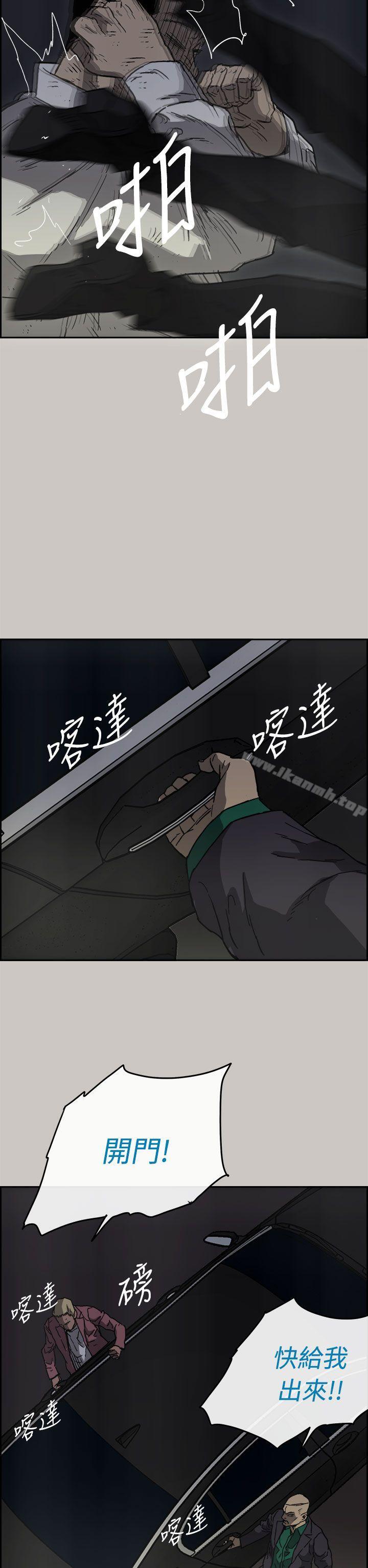 18P - MAD:小姐与司机