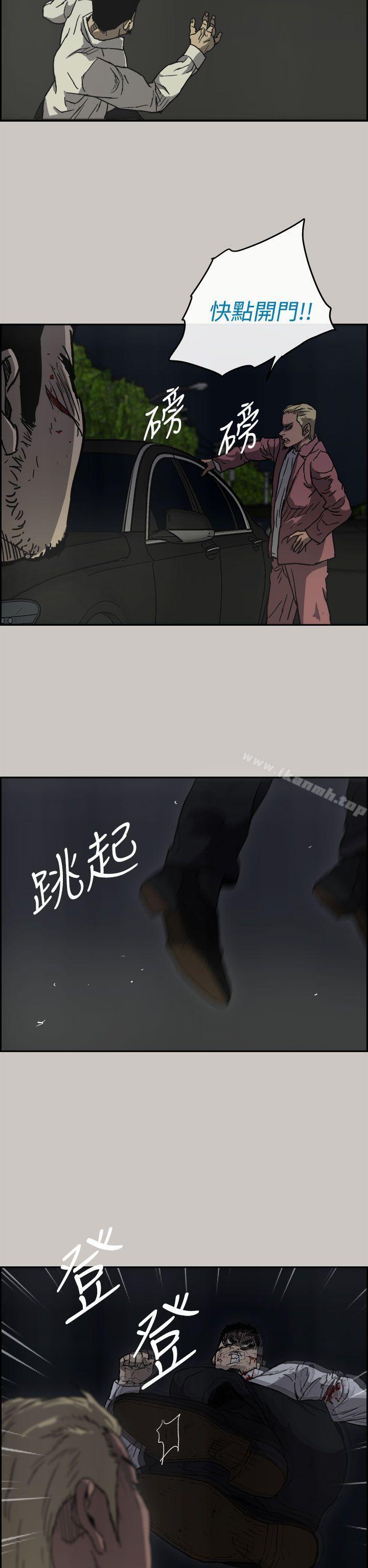 23P - MAD:小姐与司机