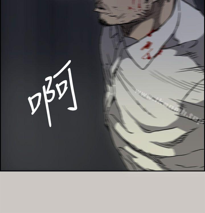 26P - MAD:小姐与司机