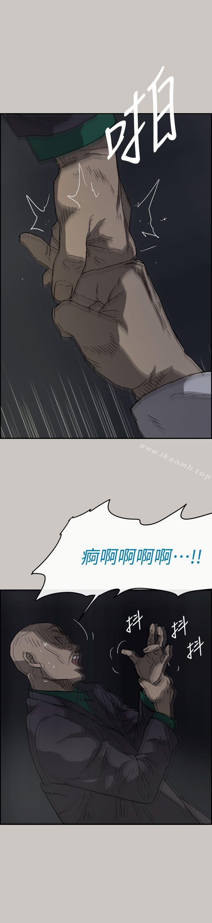 27P - MAD:小姐与司机