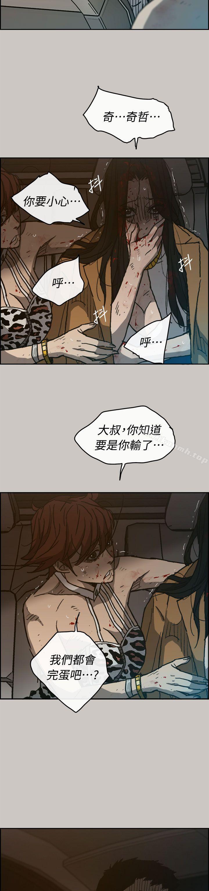 2P - MAD:小姐与司机