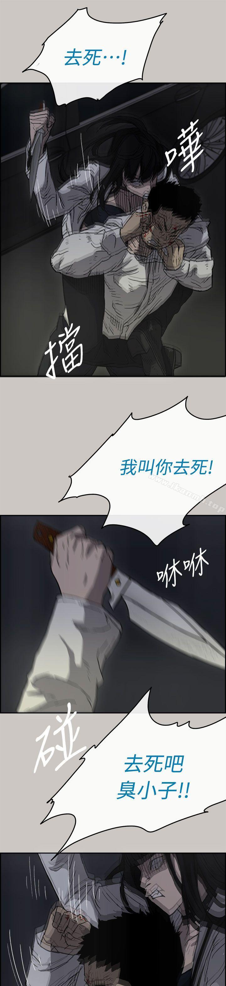 32P - MAD:小姐与司机