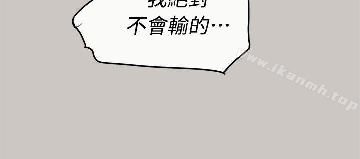 4P - MAD:小姐与司机