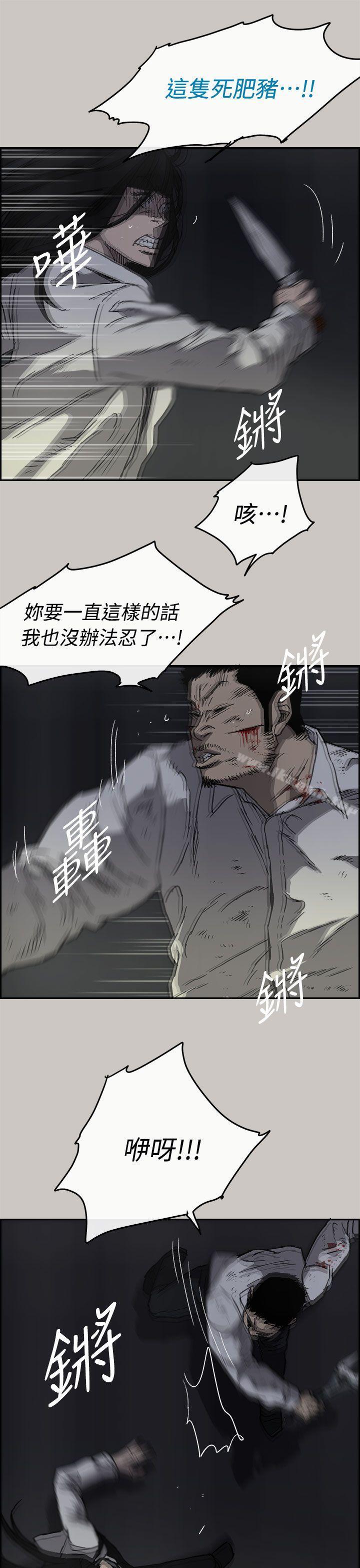 10P - MAD:小姐与司机