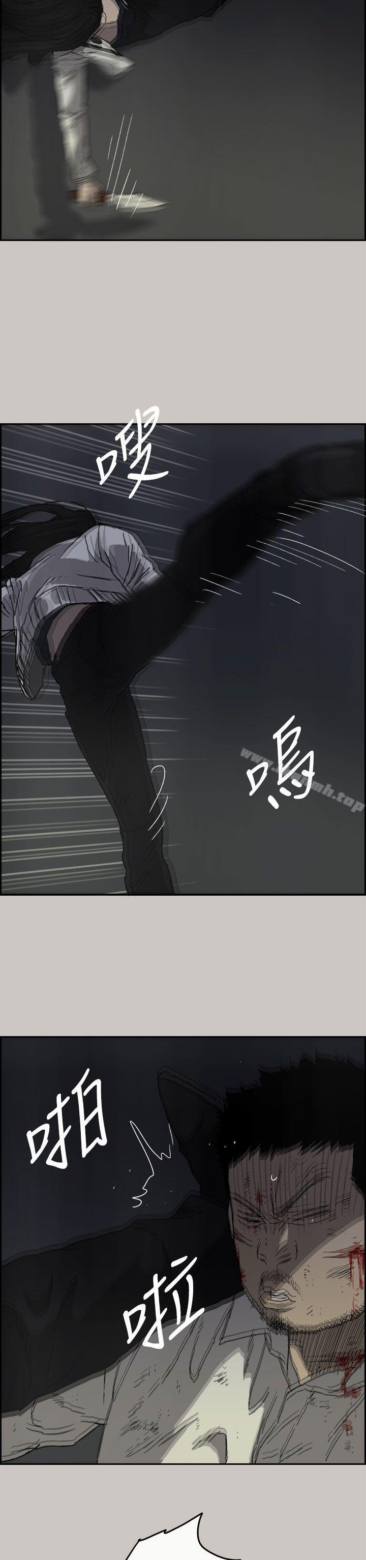 11P - MAD:小姐与司机