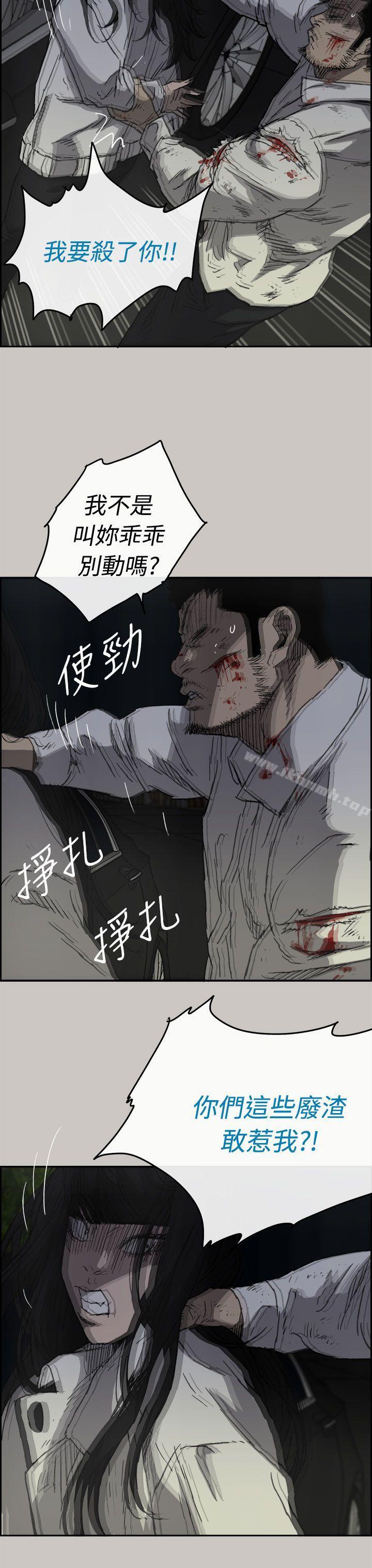 17P - MAD:小姐与司机