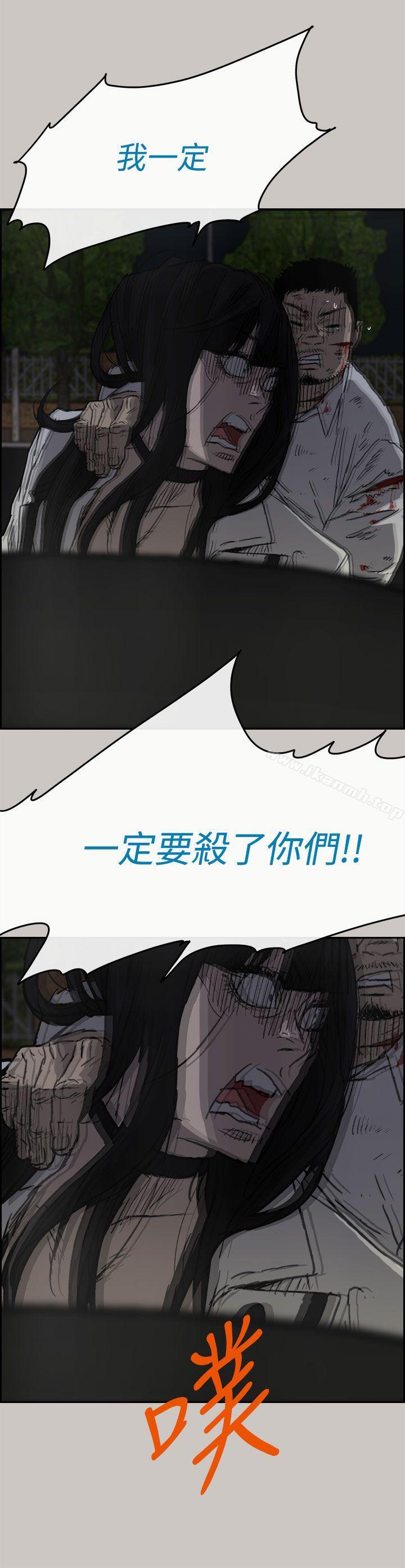 18P - MAD:小姐与司机