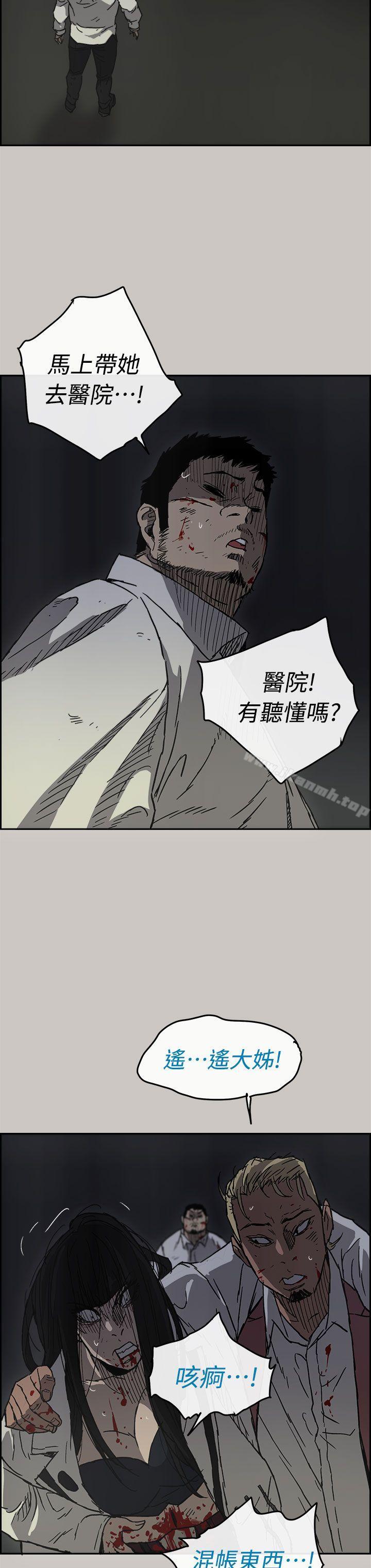 27P - MAD:小姐与司机