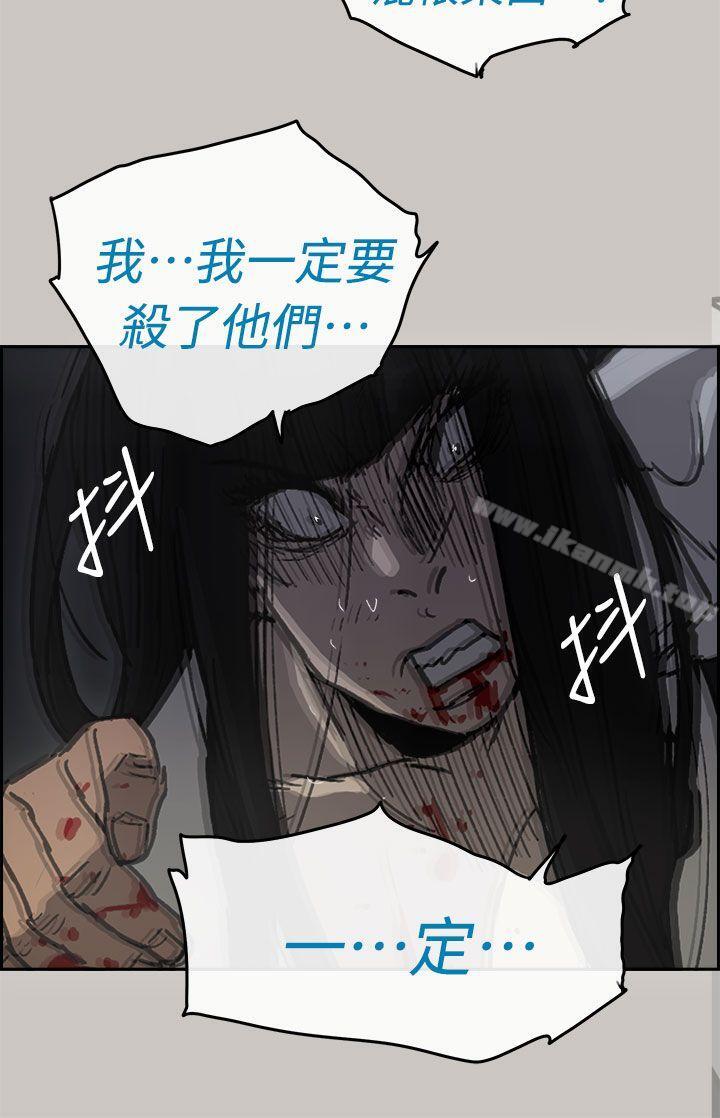 28P - MAD:小姐与司机