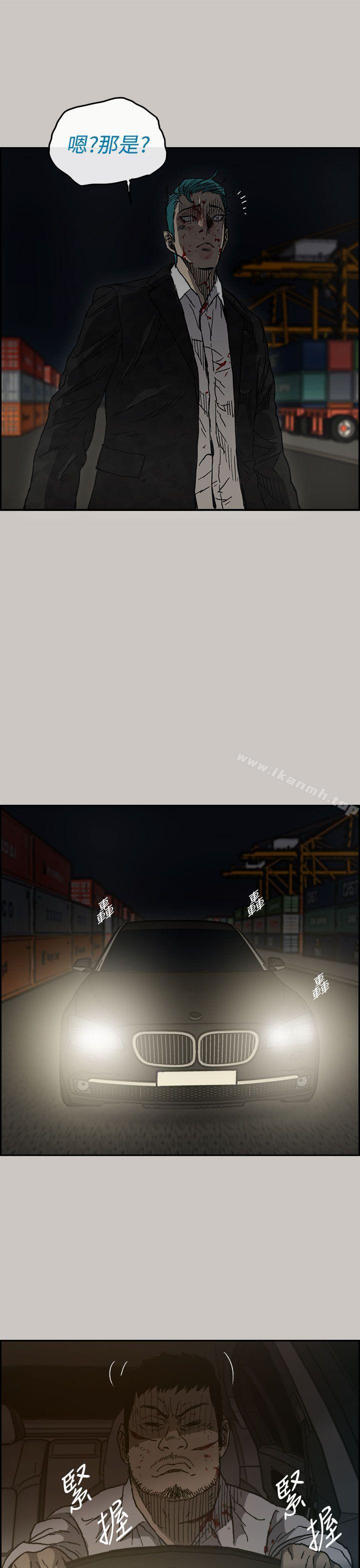 39P - MAD:小姐与司机