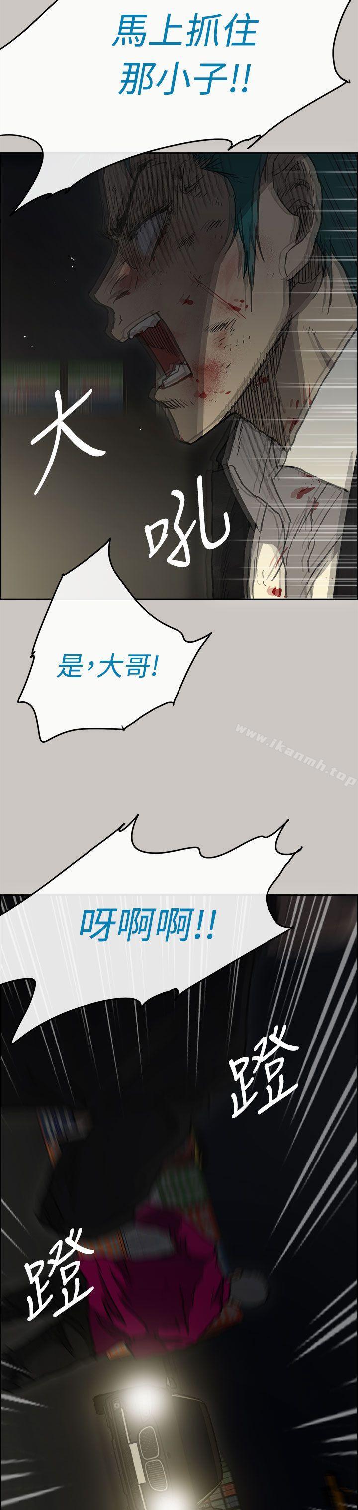41P - MAD:小姐与司机