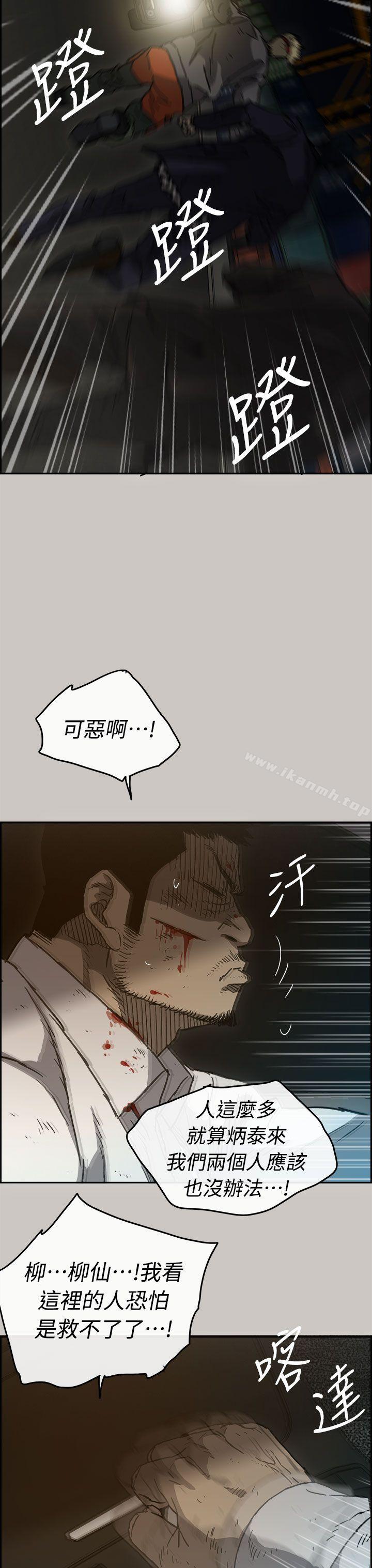 42P - MAD:小姐与司机