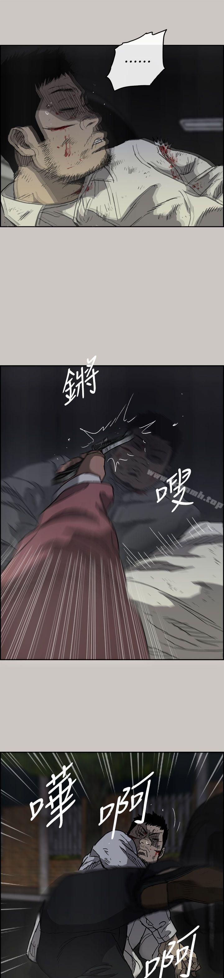 5P - MAD:小姐与司机