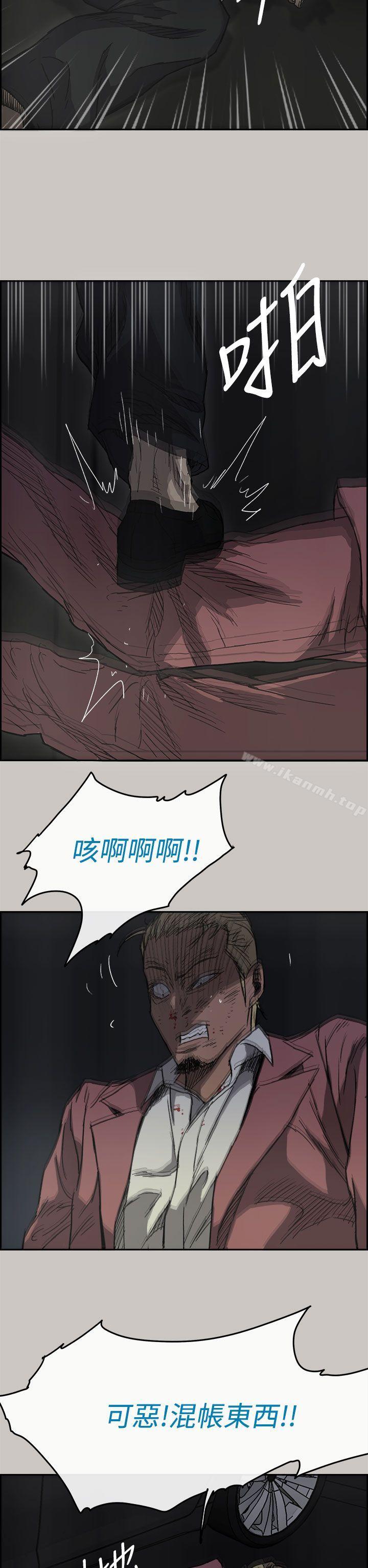 6P - MAD:小姐与司机
