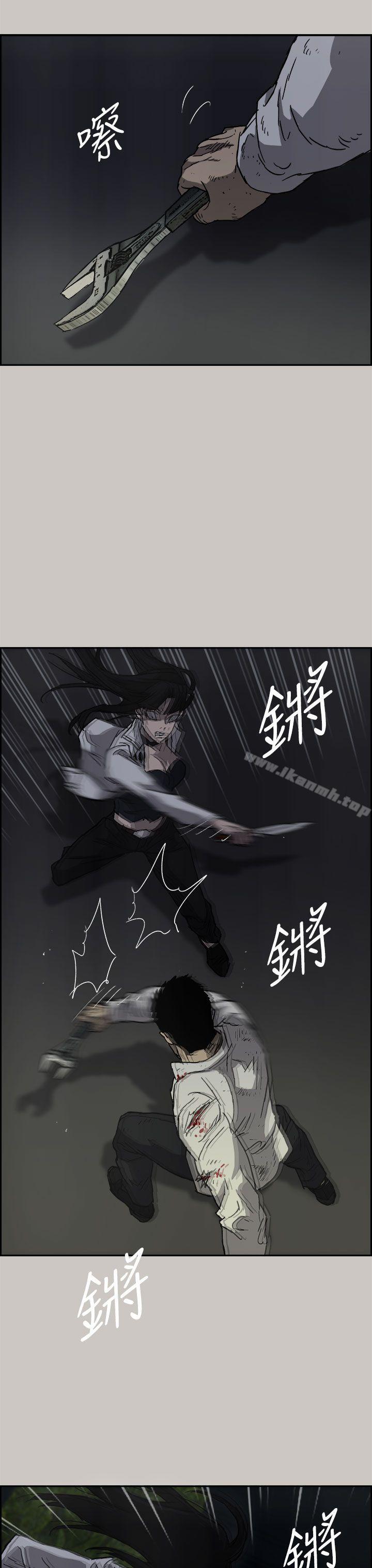 8P - MAD:小姐与司机