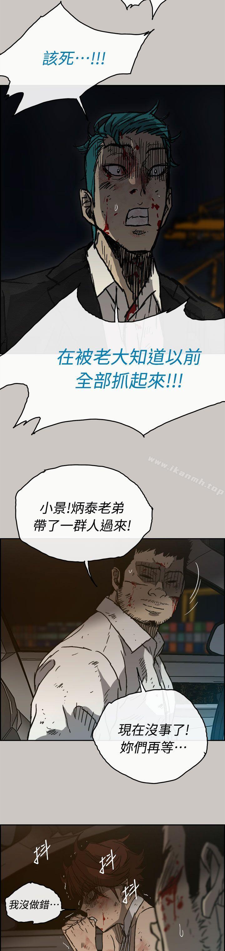 12P - MAD:小姐与司机
