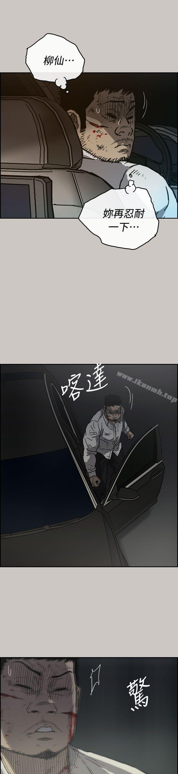 14P - MAD:小姐与司机