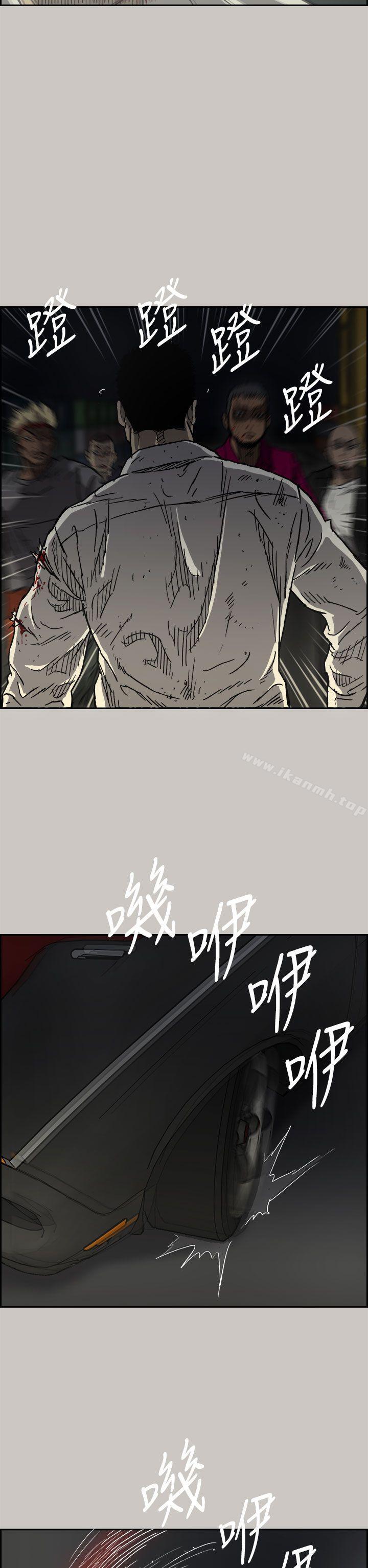 15P - MAD:小姐与司机