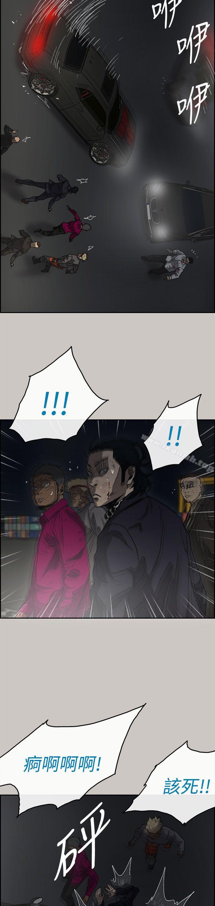 16P - MAD:小姐与司机