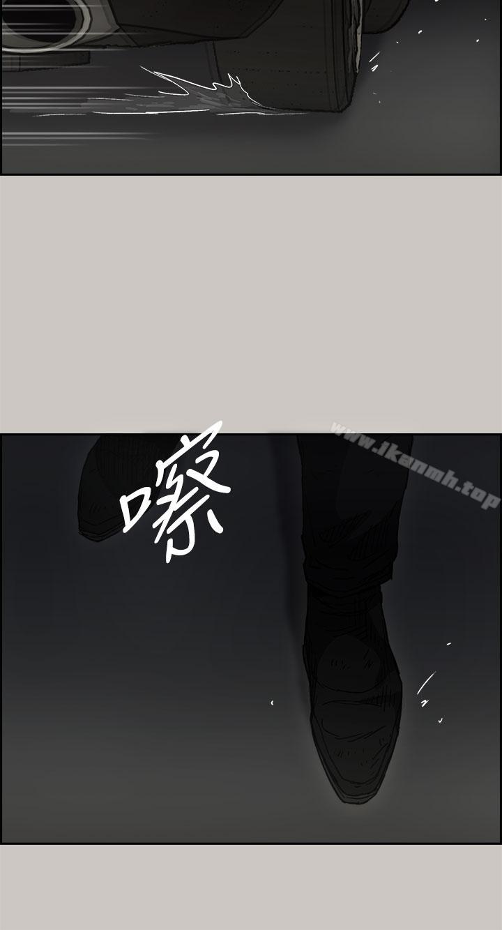 18P - MAD:小姐与司机