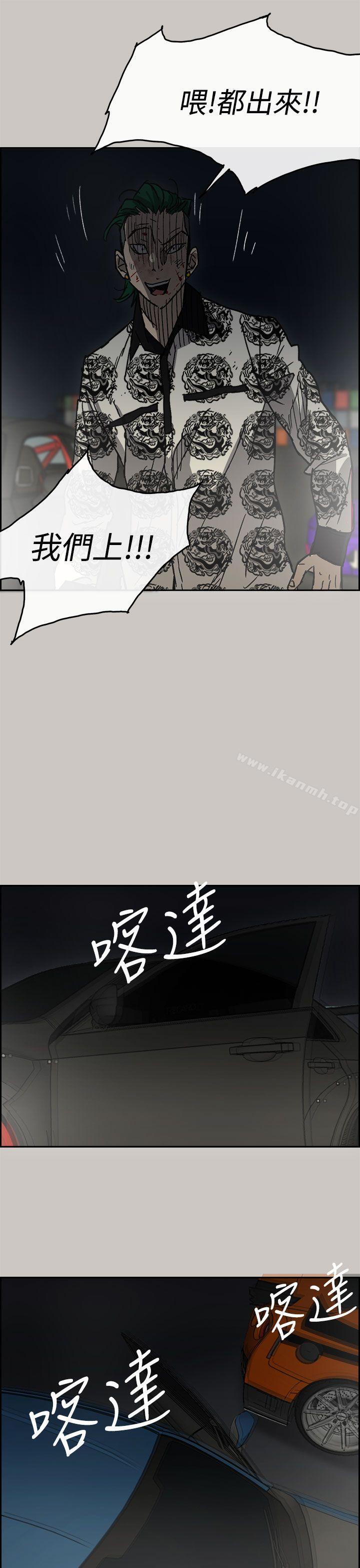 19P - MAD:小姐与司机