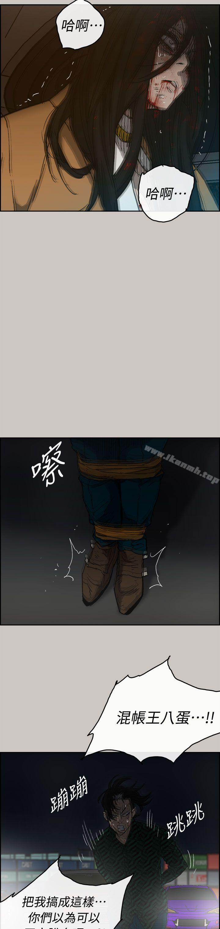 31P - MAD:小姐与司机